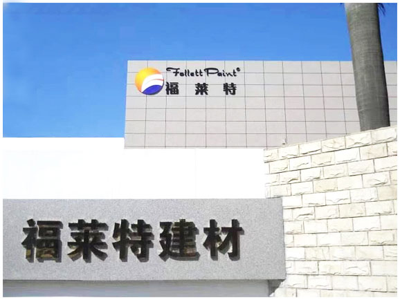 和记娱乐·H88(中国游)怡情博娱官网