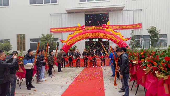 和记娱乐·H88(中国游)怡情博娱官网
