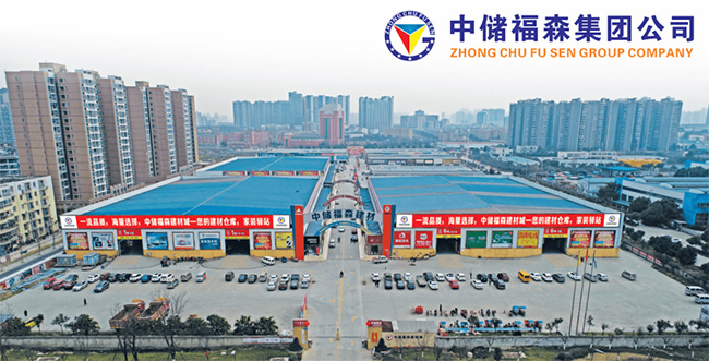 和记娱乐·H88(中国游)怡情博娱官网