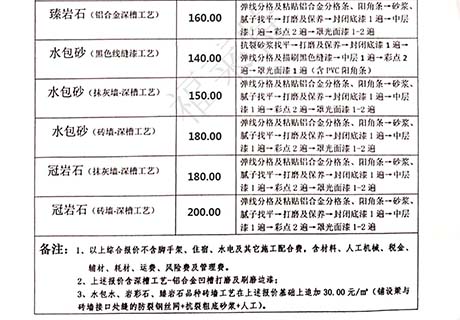 和记娱乐·H88(中国游)怡情博娱官网