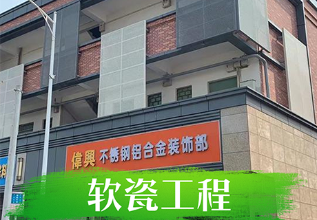 20230717171245124512 和记娱乐·H88(中国游)怡情博娱官网