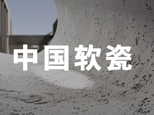 和记娱乐·H88(中国游)怡情博娱官网
