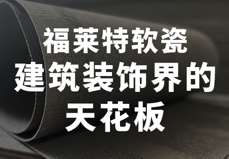 20231107154392429242 和记娱乐·H88(中国游)怡情博娱官网
