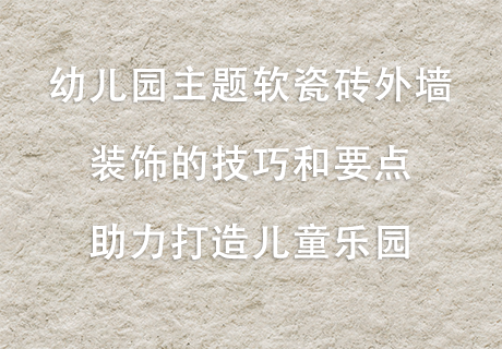 20240104114828522852 和记娱乐·H88(中国游)怡情博娱官网