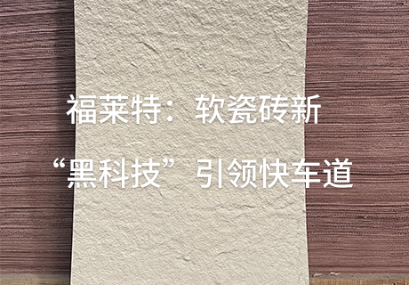 20240126084756455645 和记娱乐·H88(中国游)怡情博娱官网