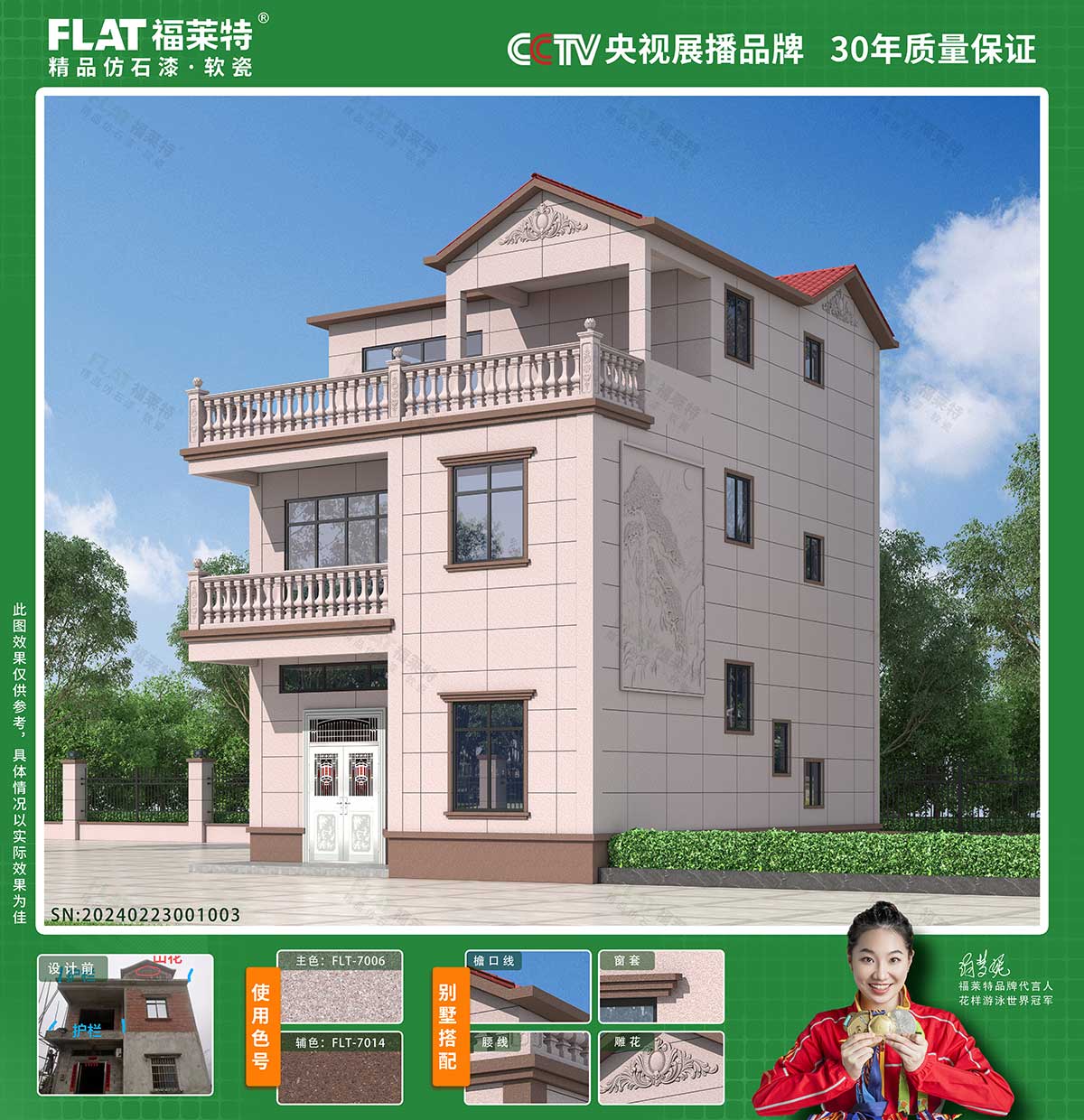 和记娱乐·H88(中国游)怡情博娱官网