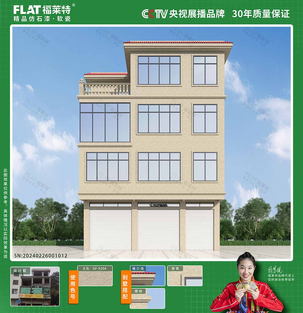 和记娱乐·H88(中国游)怡情博娱官网