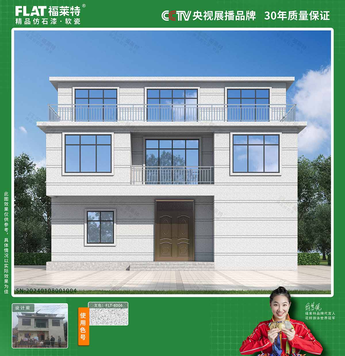 20240227150920732073 和记娱乐·H88(中国游)怡情博娱官网