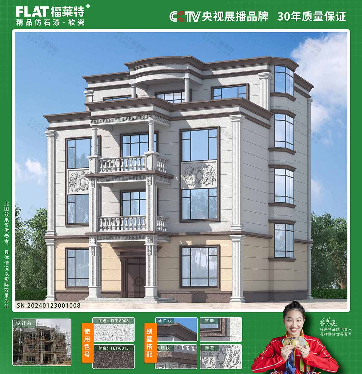 20240227151857715771 和记娱乐·H88(中国游)怡情博娱官网