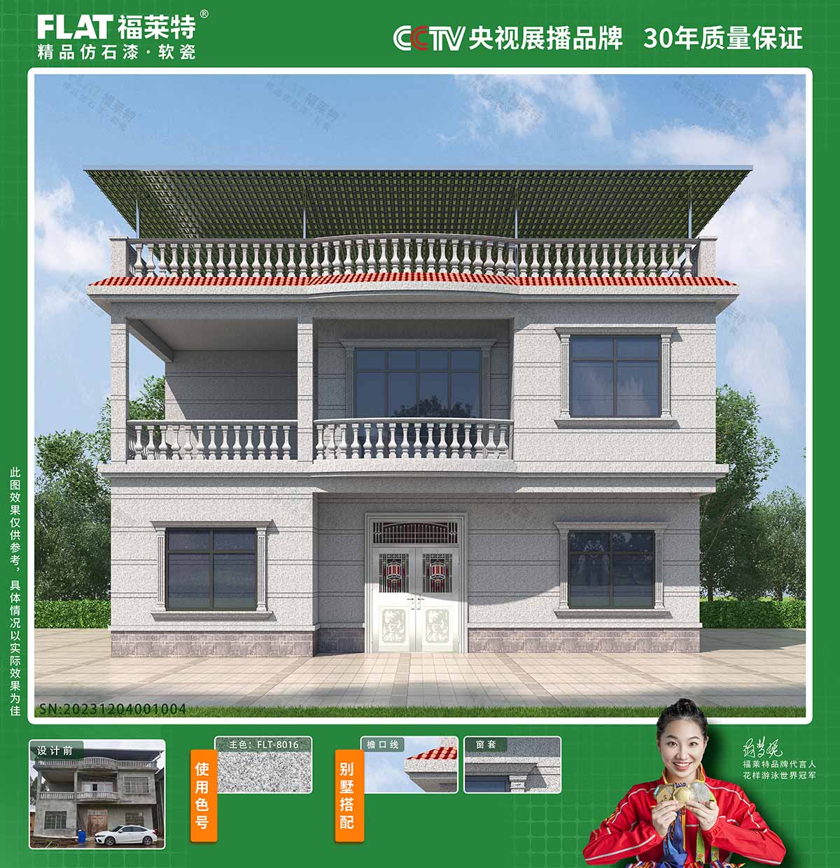 和记娱乐·H88(中国游)怡情博娱官网