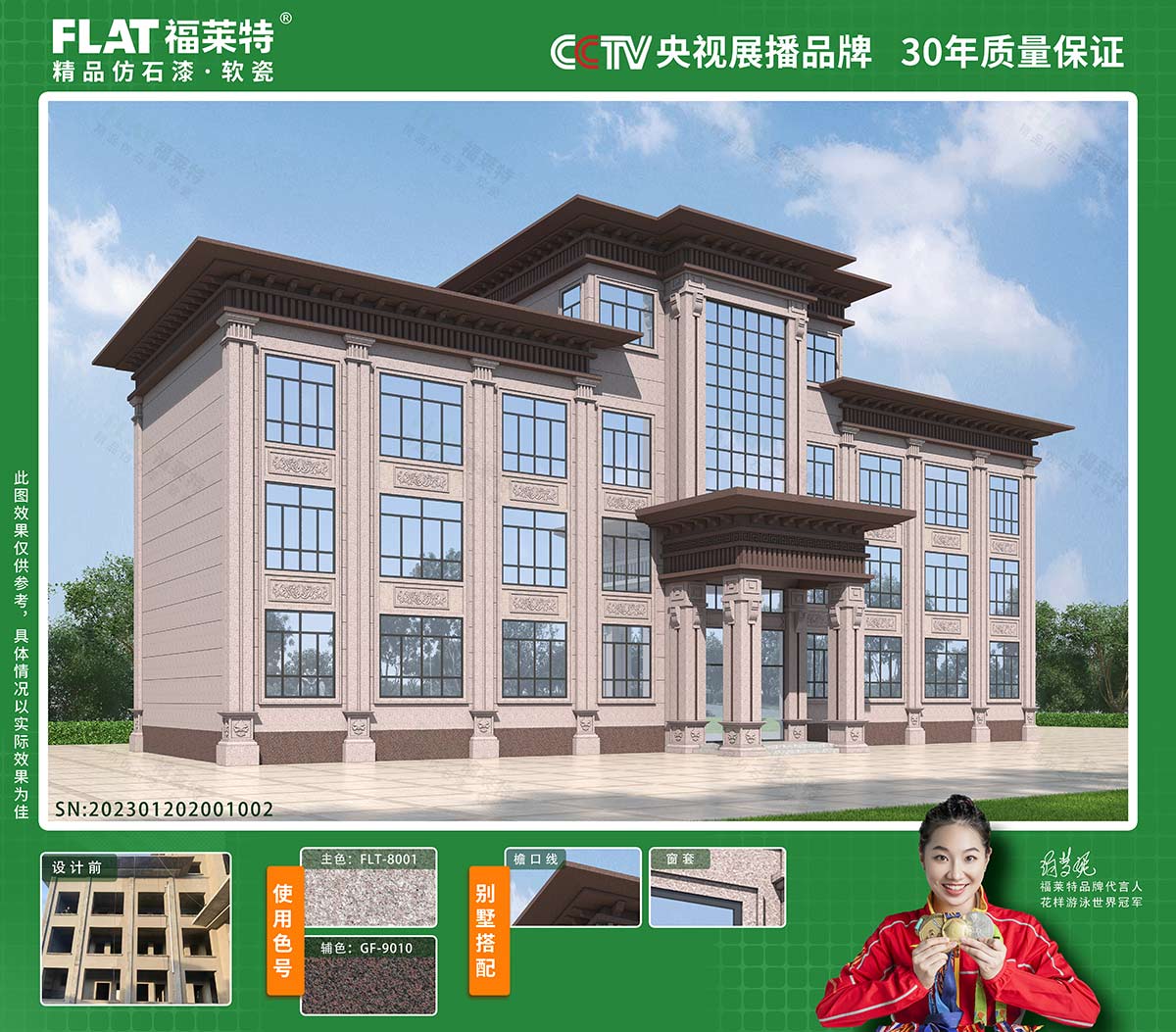 和记娱乐·H88(中国游)怡情博娱官网