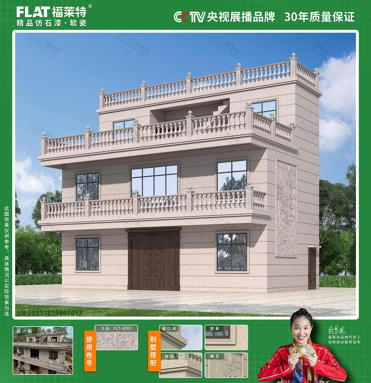 和记娱乐·H88(中国游)怡情博娱官网