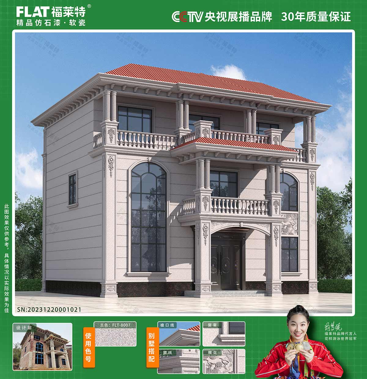 20240229112074917491 和记娱乐·H88(中国游)怡情博娱官网