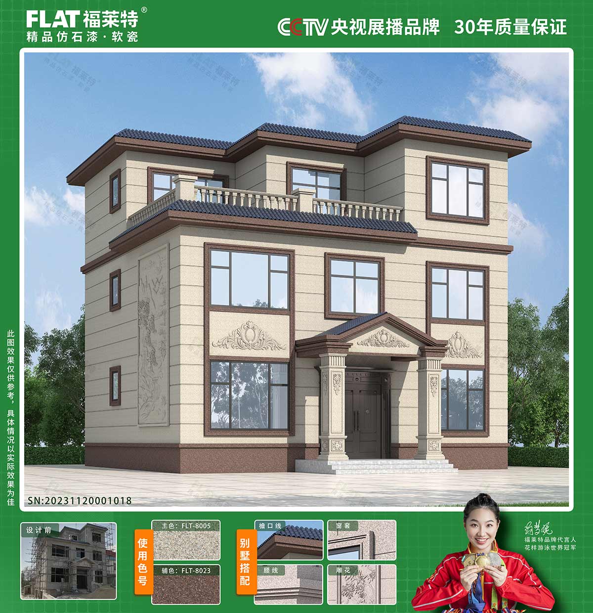 和记娱乐·H88(中国游)怡情博娱官网