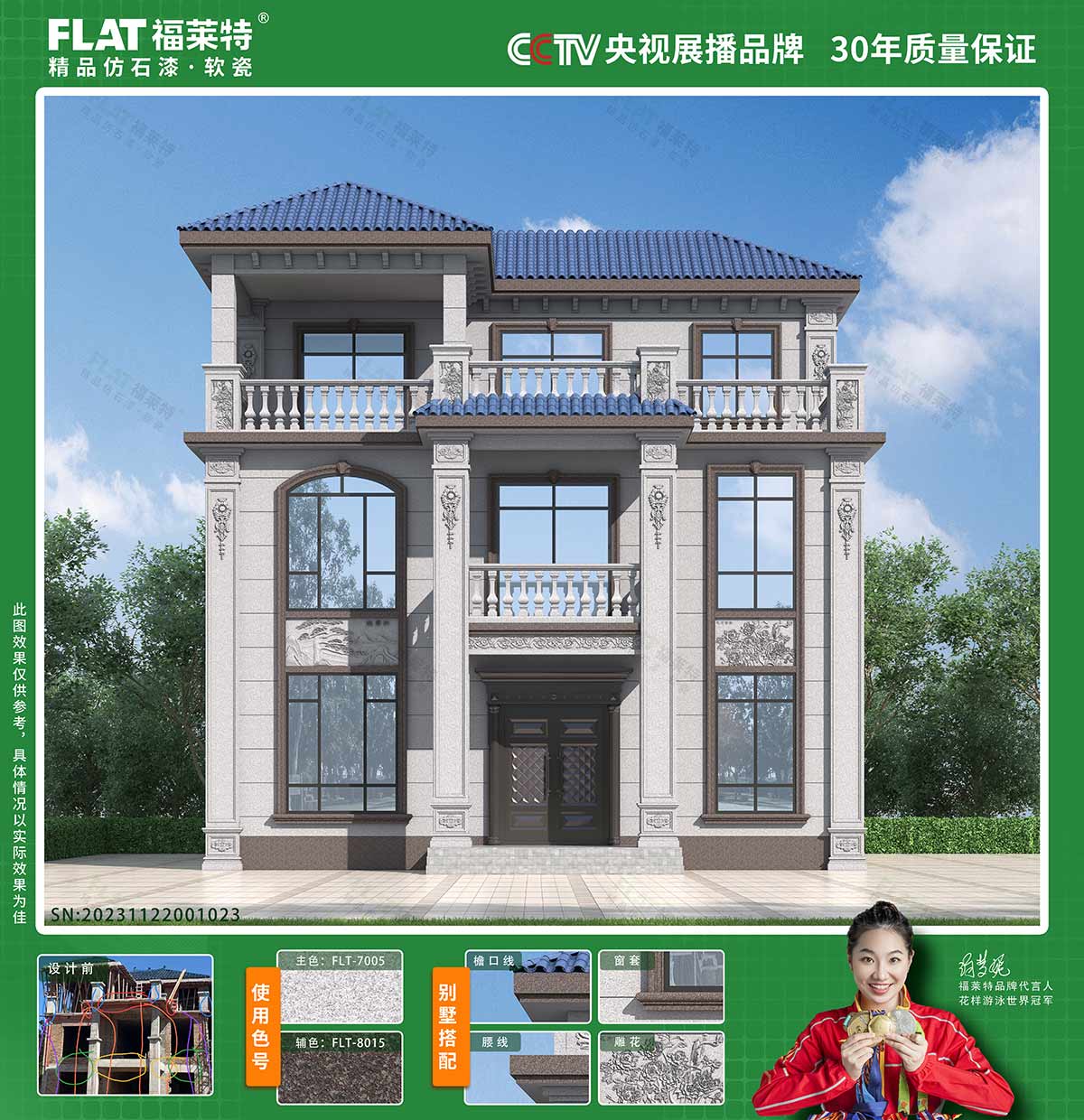 和记娱乐·H88(中国游)怡情博娱官网