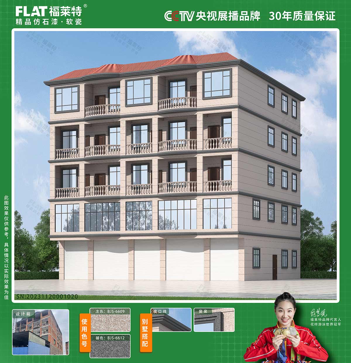 和记娱乐·H88(中国游)怡情博娱官网