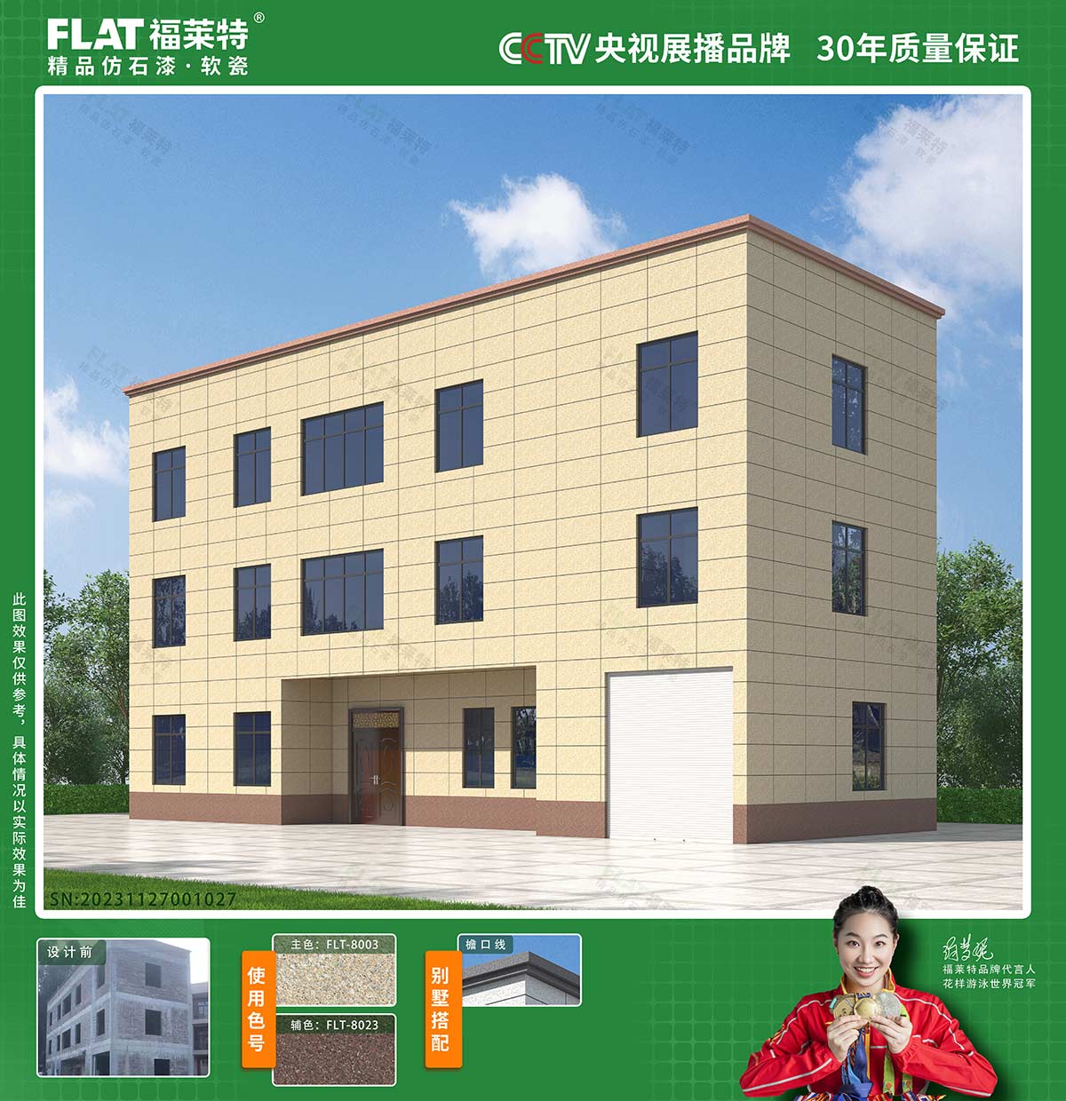 和记娱乐·H88(中国游)怡情博娱官网