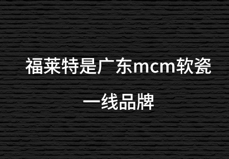 20240305085145014501 和记娱乐·H88(中国游)怡情博娱官网