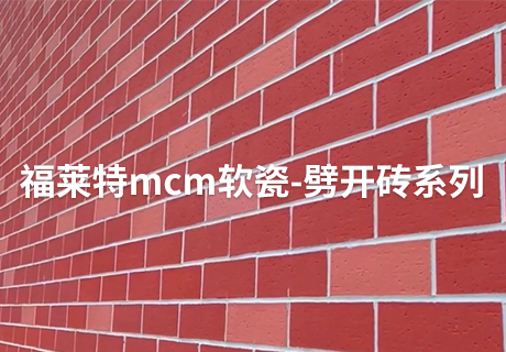 20240309084022732273 和记娱乐·H88(中国游)怡情博娱官网