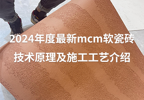 20240407103255535553 和记娱乐·H88(中国游)怡情博娱官网