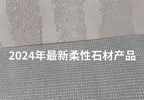 20240427135321122112 和记娱乐·H88(中国游)怡情博娱官网