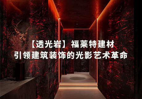 和记娱乐·H88(中国游)怡情博娱官网