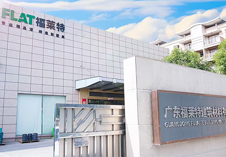 和记娱乐·H88(中国游)怡情博娱官网
